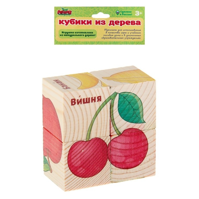 Кубики деревянные «Фрукты», набор 4 шт.