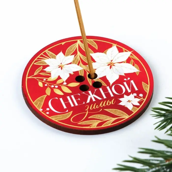 Подставка для благовоний новогодняя «Снежной зимы», d=6 см