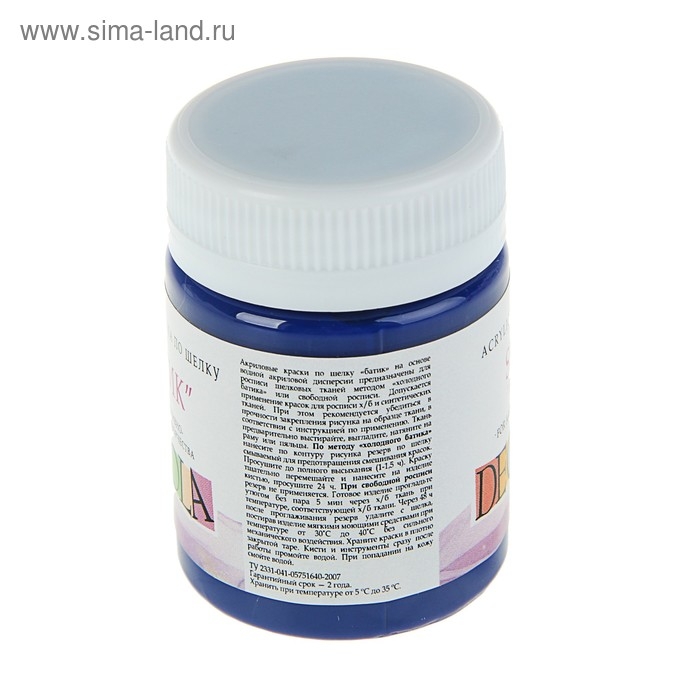 Краска по шелку  Краска по шелку "Батик", банка 50 мл, ЗХК Decola, Синяя темная 4428517 (акриловая на водной основе)