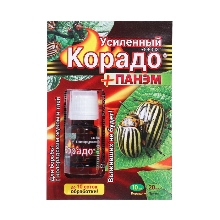 Средство от колорадского жука и тли Корадо Усиленный ( + Панэм) 10 мл Средство от колорадского жука и тли Корадо Усиленный ( + Панэм) 10 мл