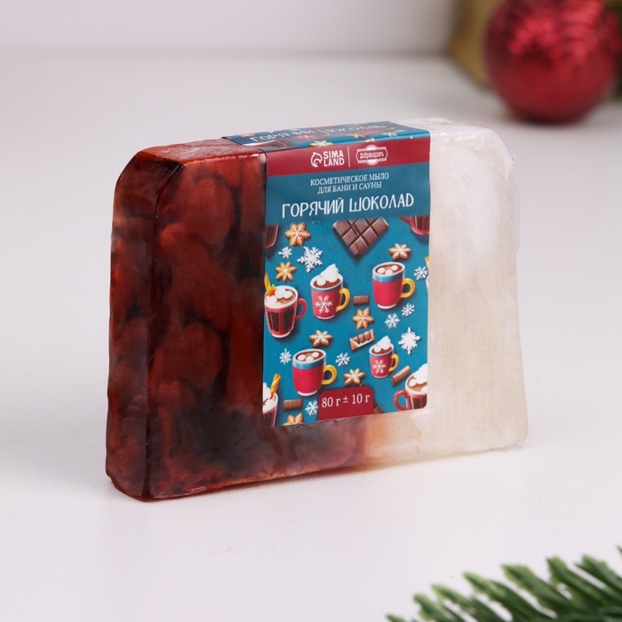 Новый год. Набор 2 бомбочки Новый год. Набор 2 бомбочки "Ваниль, Хвойный лес" и 2 мыла "Глинтвейн, Горячий шоколад"