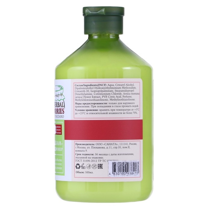 Бальзам-кондиционер для объема тонких волос с экстрактом арники by MODAMO 500мл Бальзам-кондиционер для объема тонких волос с экстрактом арники by MODAMO 500мл