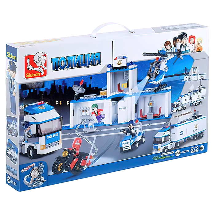 Конструктор «Полицейский участок», 2 варианта сборки, 572 детали Конструктор «Полицейский участок», 2 варианта сборки, 572 детали