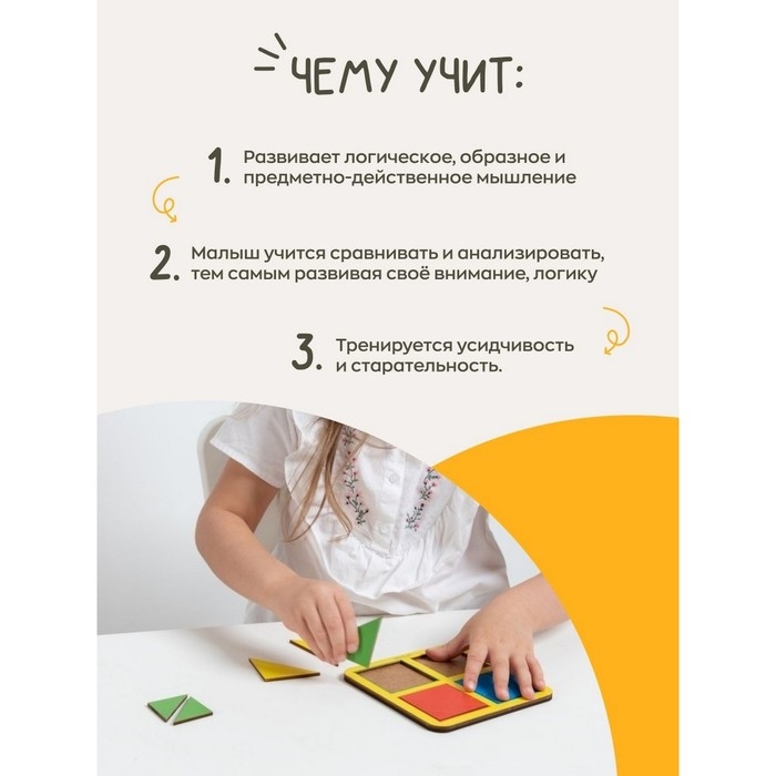 «Квадраты», 1 уровень, 4 квадрата «Квадраты», 1 уровень, 4 квадрата