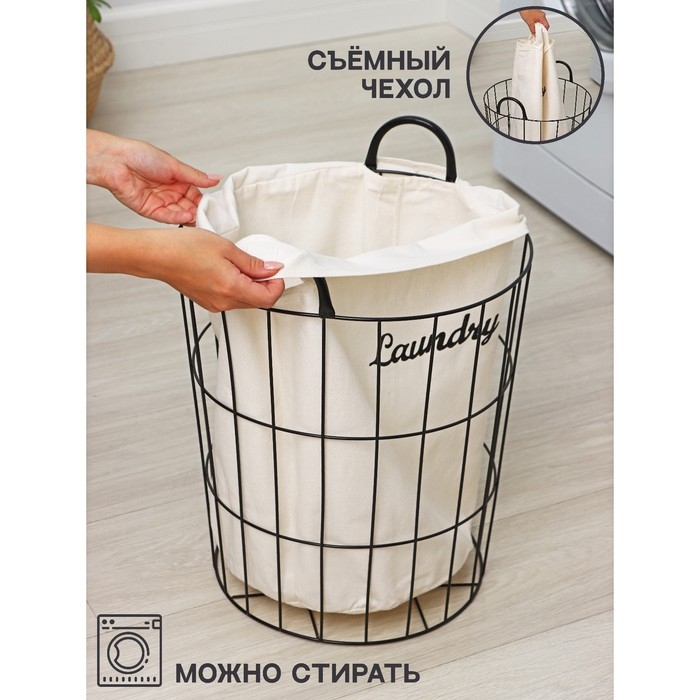 Корзина для белья Доляна «Лофт», 35×40 см Корзина для белья Доляна «Лофт», 35×40 см