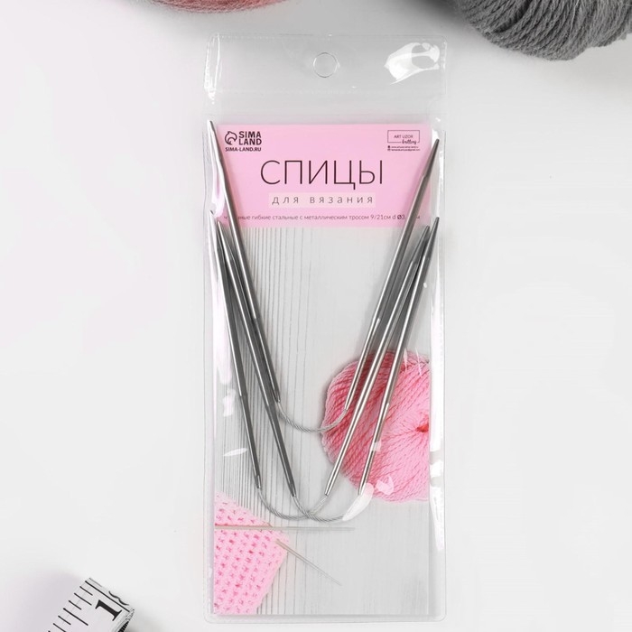 Спицы для вязания, чулочные, гибкие, d = 3,5 мм, 21 см, 3 шт Спицы для вязания, чулочные, гибкие, d = 3,5 мм, 21 см, 3 шт