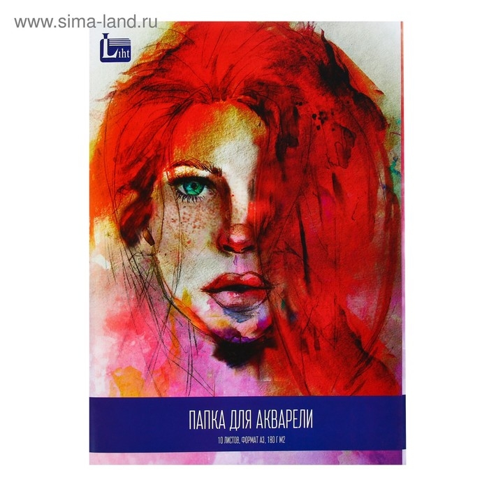Папка для акварели А3, 10 листов  Папка для акварели А3, 10 листов "Девушка", блок 180 г/м2, рисовальная