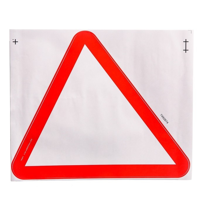 Светофор большой, со знаками, Фиксики Светофор большой, со знаками, Фиксики