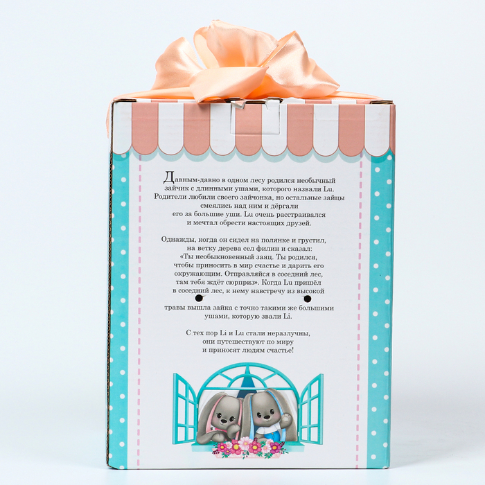 Мягкая игрушка «Леди Li», заяц, 25 см Мягкая игрушка «Леди Li», заяц, 25 см