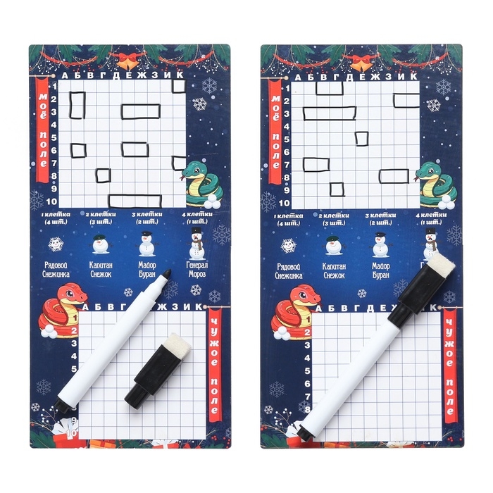 Настольная игра морской бой Настольная игра морской бой "Снежный бой", 2 стираемых маркера, 2 поля из дерева