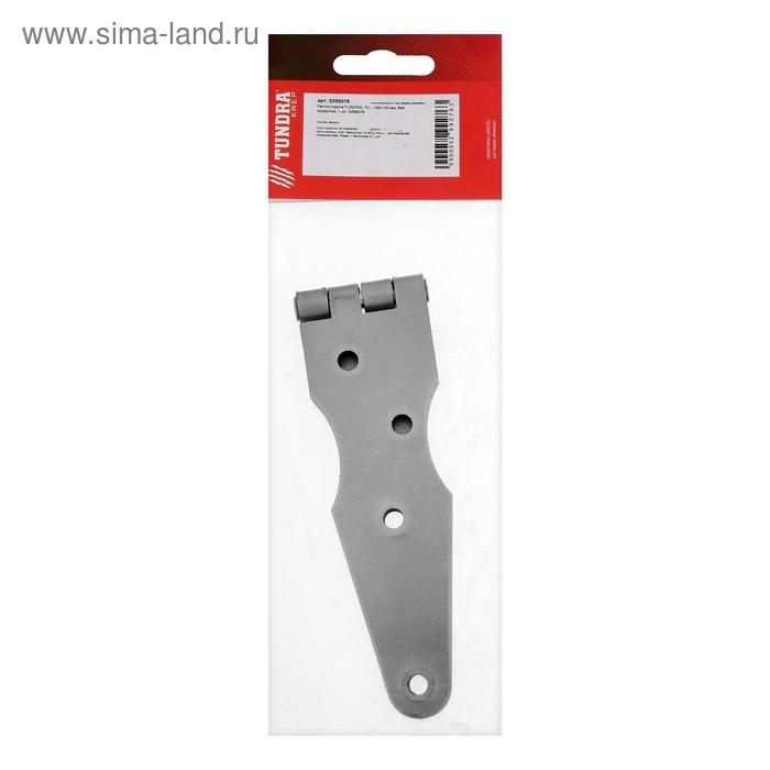 Петля стрела ТУНДРА ПС-130х130 мм, без покрытия, 1 шт. Петля стрела ТУНДРА ПС-130х130 мм, без покрытия, 1 шт.