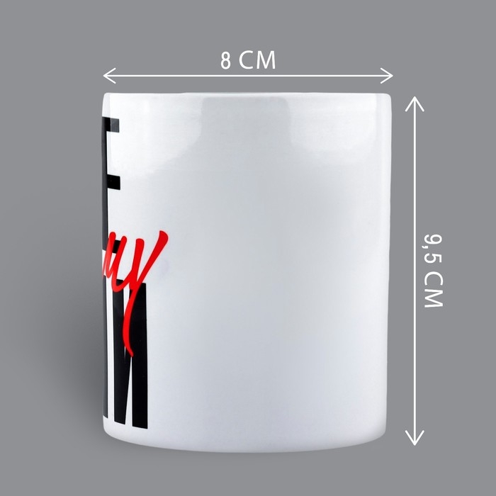 День матери. Кружка керамическая «Не зли маму», 320 мл День матери. Кружка керамическая «Не зли маму», 320 мл