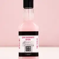 Подарочный набор косметики GRL BOSS, гель для душа виски 250 мл и соль для ванны 300 г, Чистое счастье