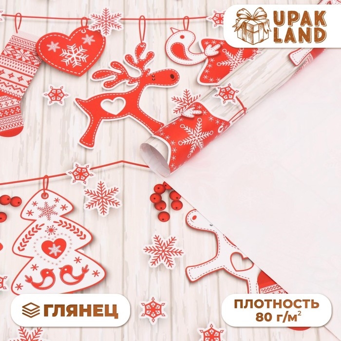 Новый год. Бумага упаковочная глянцевая "Рождественская гирлянда", 70 х 100 см,1 лист