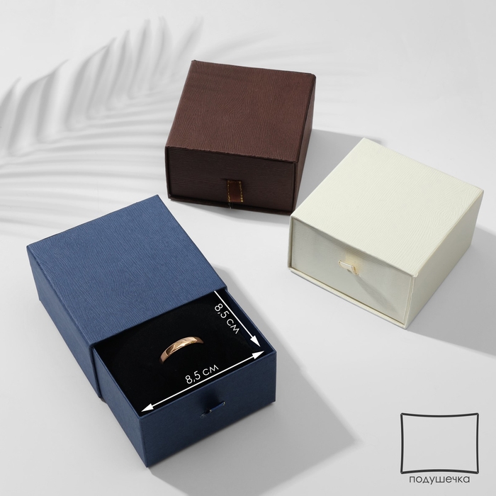 Коробочка подарочная под браслет/часы Дерево«, 9×9 (размер полезной части 8,5×8,5 см), выдвижная, цвет МИКС Коробочка подарочная под браслет/часы Дерево«, 9×9 (размер полезной части 8,5×8,5 см), выдвижная, цвет МИКС