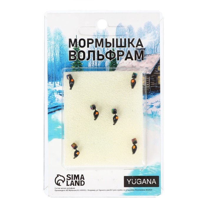 Мормышка Хрень чёрная, оранжевый глаз + куб гранен хамелеон, вес 0.4 г Мормышка Хрень чёрная, оранжевый глаз + куб гранен хамелеон, вес 0.4 г
