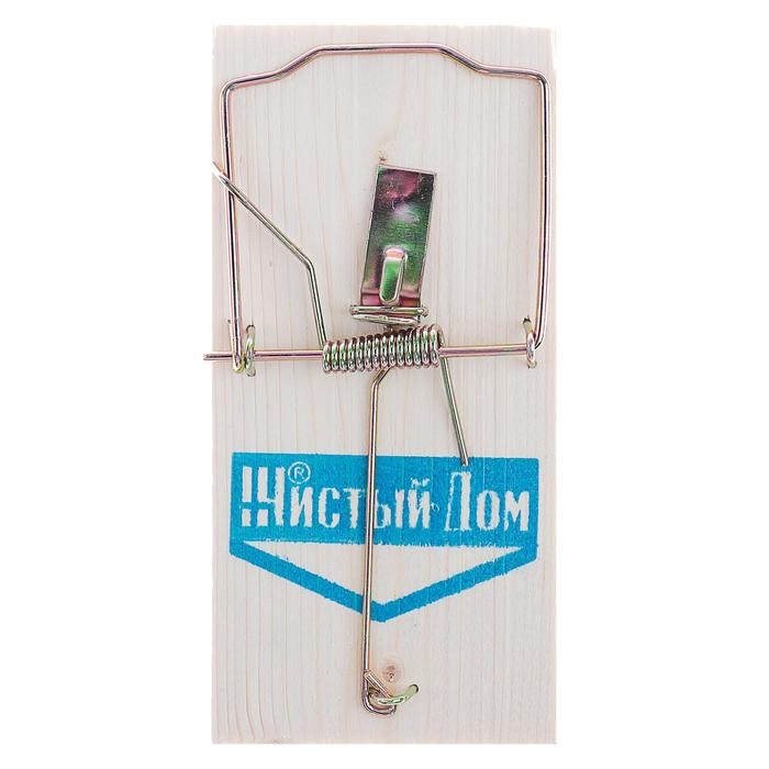 Мышеловка Чистый дом Мышеловка Чистый дом