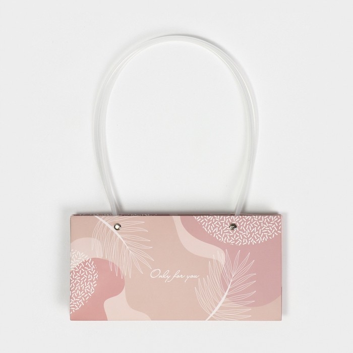 Пакет влагостойкий для цветов «Only for you», 24 х 12 х 12 см Пакет влагостойкий для цветов «Only for you», 24 х 12 х 12 см