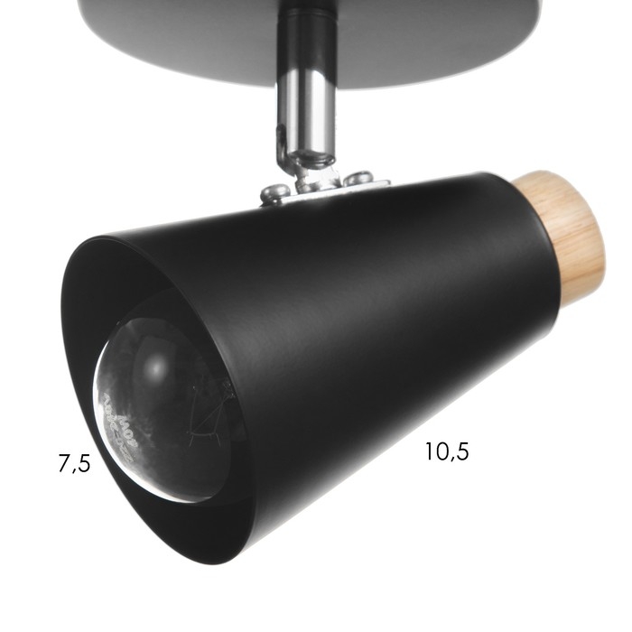 Спот Спот "Конус малый" 1x40Вт E27 черный 10х15х11,5 см