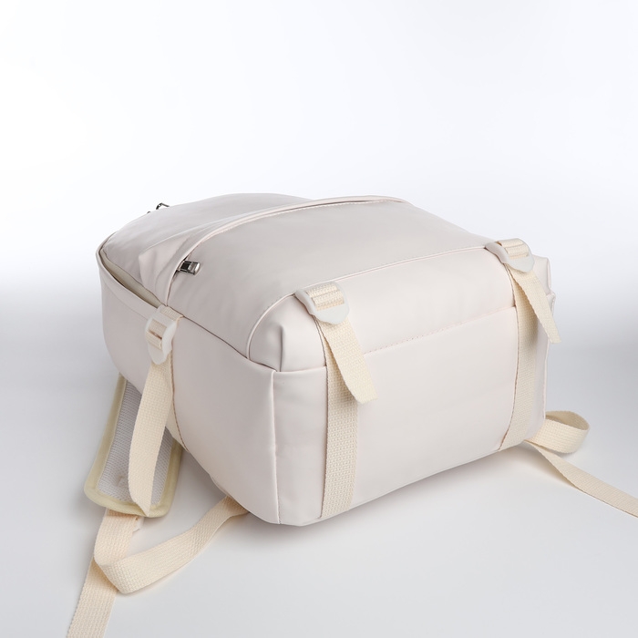 Рюкзак школьный на молнии, 3 кармана, цвет белый