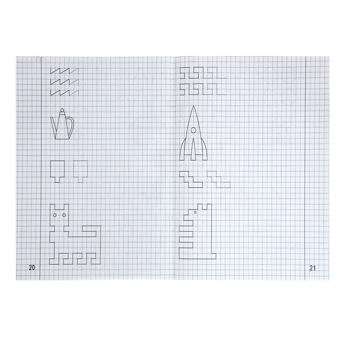 Рабочая тетрадь «Рисуем по клеточкам», часть 2, Гаврина С. Е., Кутявина Н. Л. Рабочая тетрадь «Рисуем по клеточкам», часть 2, Гаврина С. Е., Кутявина Н. Л.