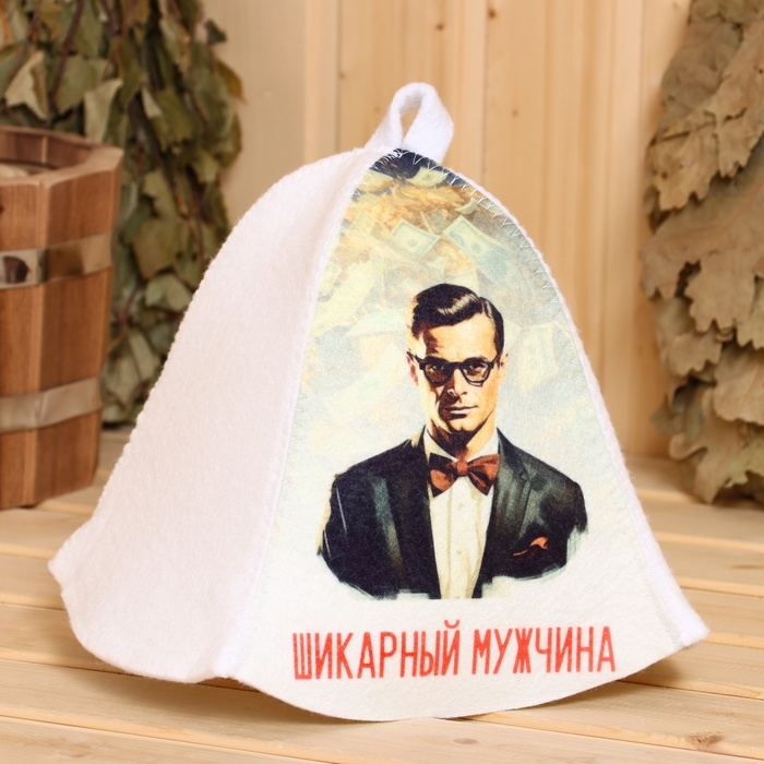 Шапка для бани  Шапка для бани "Шикарный Мужчина"