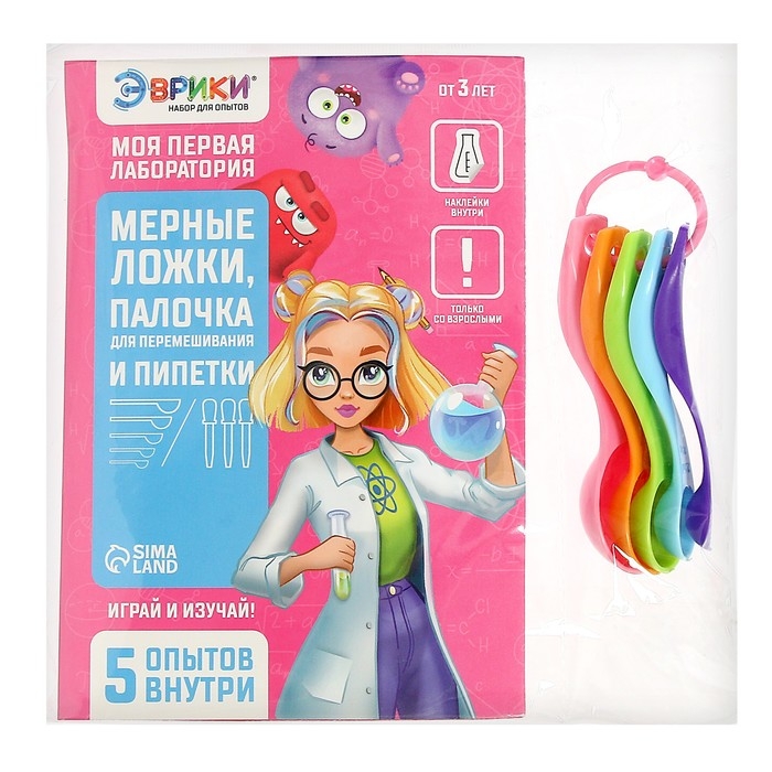 Набор для опытов «Моя первая лаборатория», ложки, палочка и пипетки