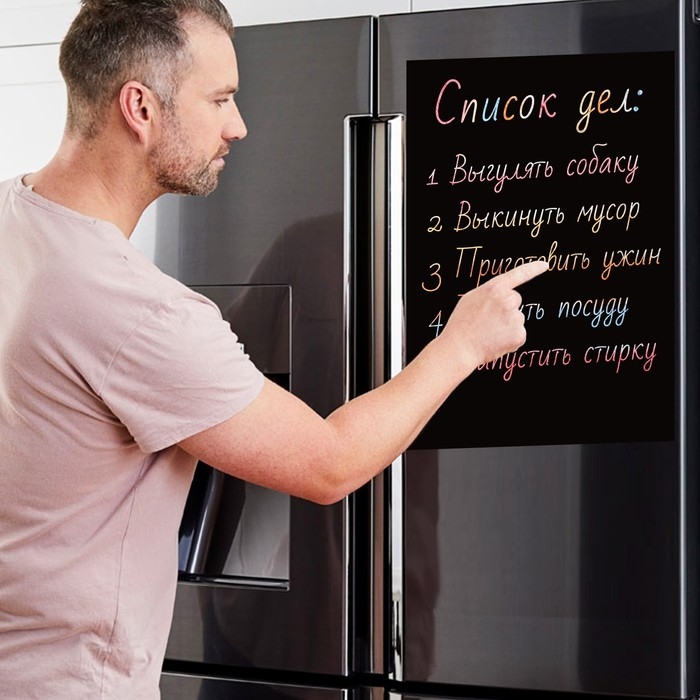 Магнитный винил, с мелками, 60 х 40 см, толщина 0.8 мм Магнитный винил, с мелками, 60 х 40 см, толщина 0.8 мм