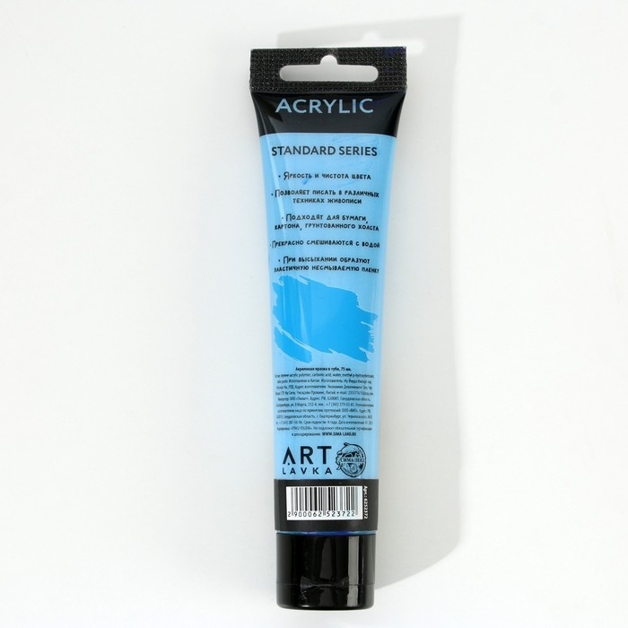 Акриловая краска, цвет небесно-голубой, № 447, в тубе 75 мл, ARTLAVKA Акриловая краска, цвет небесно-голубой, № 447, в тубе 75 мл, ARTLAVKA