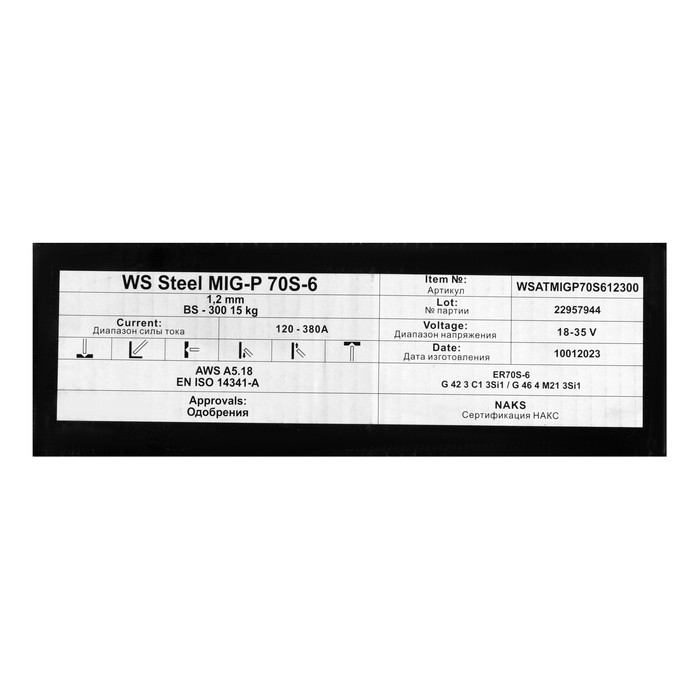 Сварочная проволока WELDESTAR Steel, MIG-P 70S-6, полированная, d=1.2 мм, 15 кг Сварочная проволока WELDESTAR Steel, MIG-P 70S-6, полированная, d=1.2 мм, 15 кг