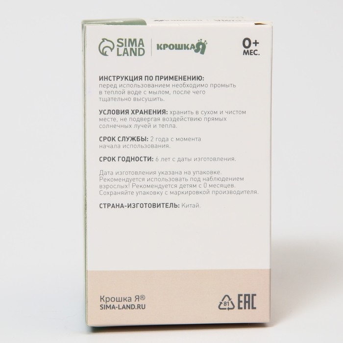 Набор маникюрный детский «Обезьянка»: ножницы, щипчики, пилочка, пинцет, цвет синий