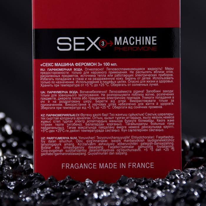 Парфюмерная вода мужская Sex Machine 3, 100 мл Парфюмерная вода мужская Sex Machine 3, 100 мл