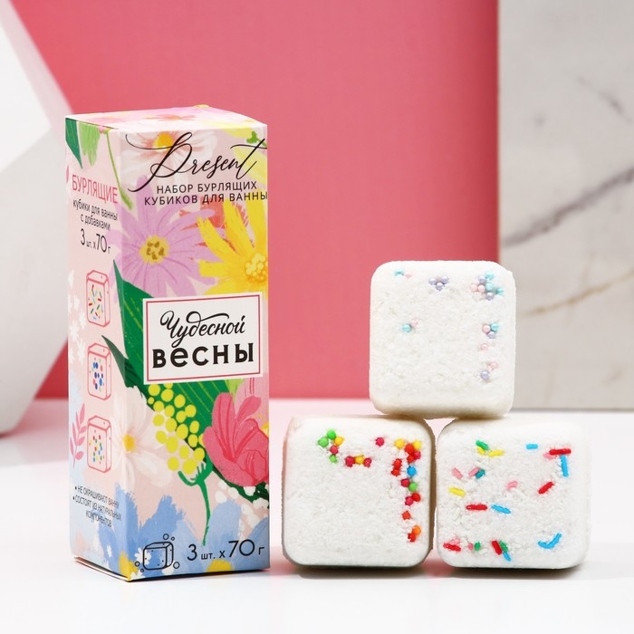 Подарочный набор косметики «Чудесной весны!», бомбочки для ванны с добавками 3 х 70 г, ЧИСТОЕ СЧАСТЬЕ Подарочный набор косметики «Чудесной весны!», бомбочки для ванны с добавками 3 х 70 г, ЧИСТОЕ СЧАСТЬЕ