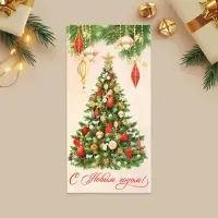 Конверт для денег «С Новым годом!», ёлка, 16.5 х 8 см