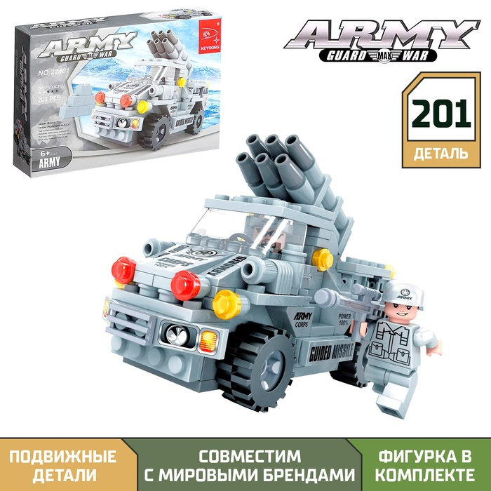 Конструктор «Ракетная установка», 201 деталь Конструктор «Ракетная установка», 201 деталь