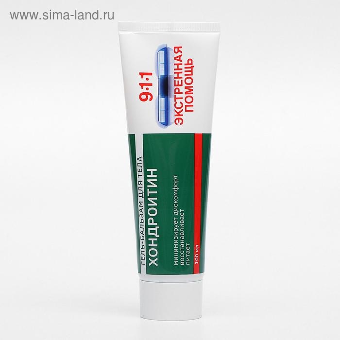 Гель-бальзам 911 «Хондроитин» для суставов, 100 мл Гель-бальзам 911 «Хондроитин» для суставов, 100 мл