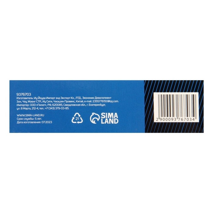 Цилиндровый механизм, 70 мм, с вертушкой, перфор. ключ, 5 ключей, цвет черный Цилиндровый механизм, 70 мм, с вертушкой, перфор. ключ, 5 ключей, цвет черный