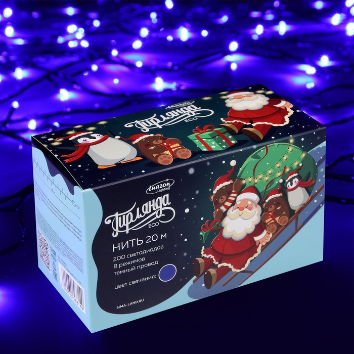 Гирлянда «Нить» 20 м, IP20, тёмная нить, 200 LED, свечение синее, 8 режимов, 220 В