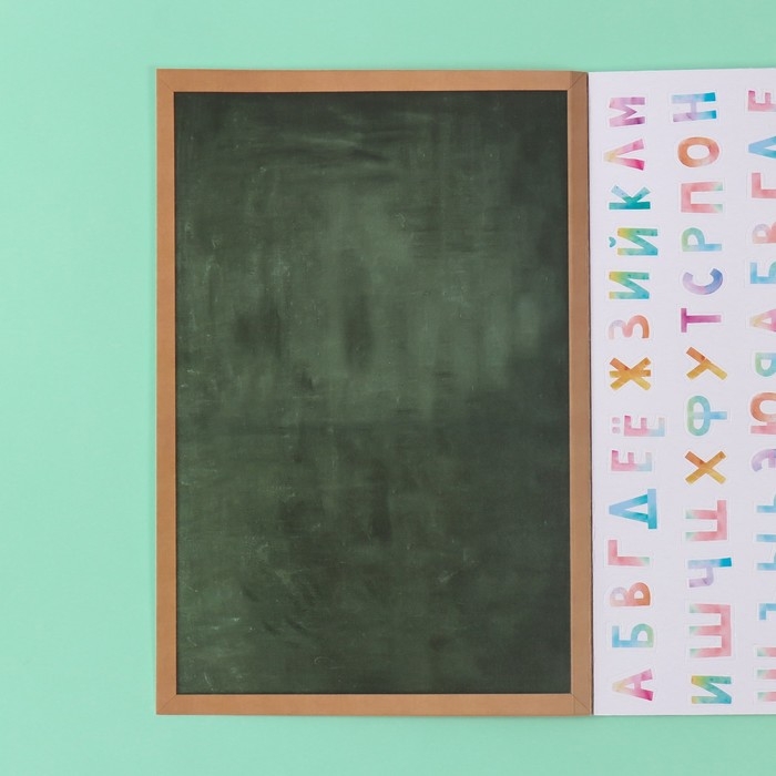 Наклейки в книжке Наклейки в книжке "Алфавит" + 3 фона 20,7х14,2 см