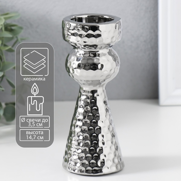 Подсвечник керамика на 1 свечу Подсвечник керамика на 1 свечу "Терра" d=3,5 см серебро 6х6х14,7 см