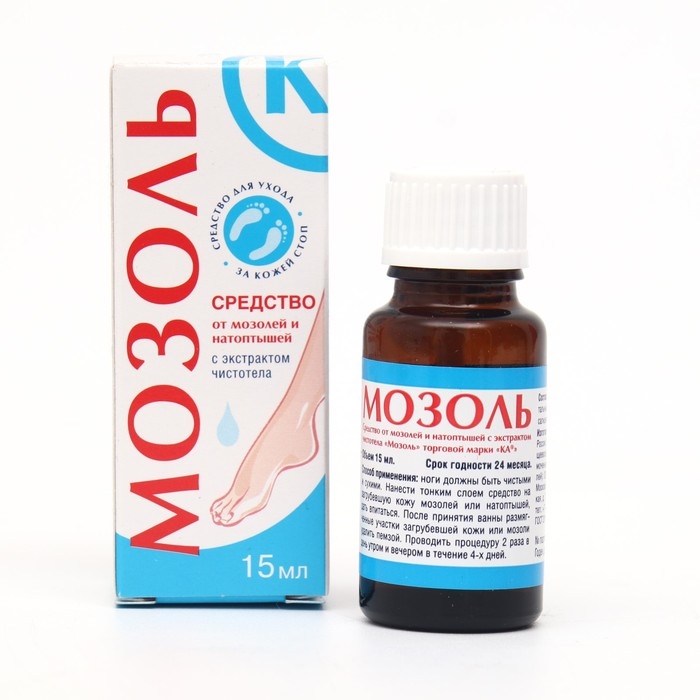 Средство от мозолей и натоптышей с экстрактом чистотела, флакон 15 мл Средство от мозолей и натоптышей с экстрактом чистотела, флакон 15 мл