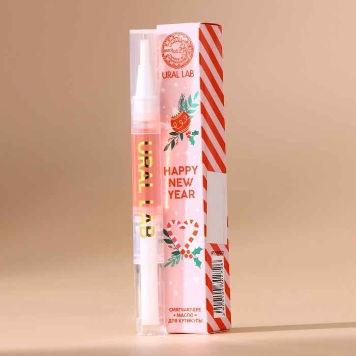 Масло для кутикулы Happy New Year, 2 мл, Новый Год Масло для кутикулы Happy New Year, 2 мл, Новый Год