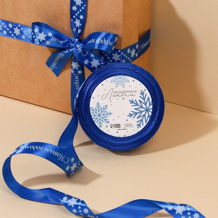 Лента атласная «С Новым годом!», синяя, 2 см × 25 ярдов (22,5 м) Лента атласная «С Новым годом!», синяя, 2 см × 25 ярдов (22,5 м)
