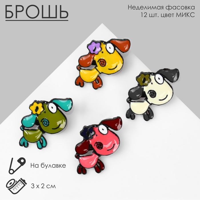 Брошь «Овечка» мультяшная, цвет МИКС в чёрном металле (неделимая фасовка 12 шт., цена за шт.) Брошь «Овечка» мультяшная, цвет МИКС в чёрном металле (неделимая фасовка 12 шт., цена за шт.)