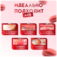 Пищевой краситель Top Decor гелевый «Персиковый», 100 г