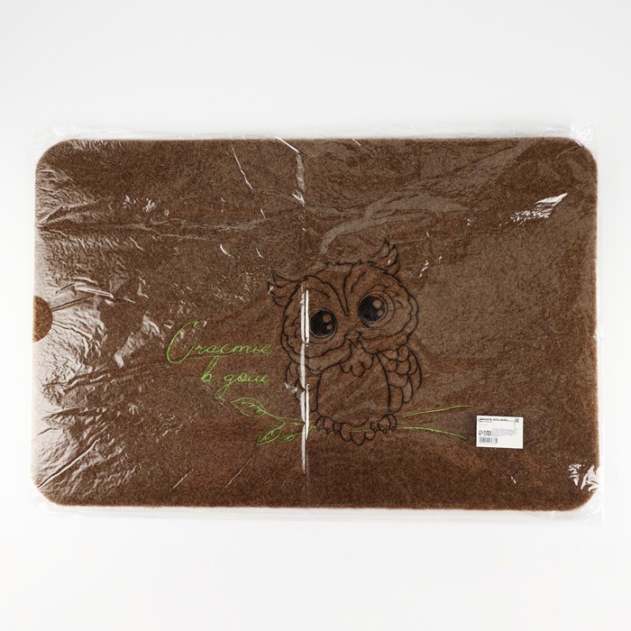 Коврик придверный &laquo;Счастье в дом&raquo;, коричневый, 40 х 60 см