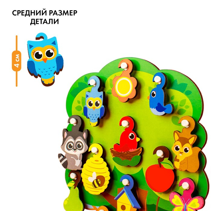 Игрушка с крючками «Лесное дерево» Игрушка с крючками «Лесное дерево»