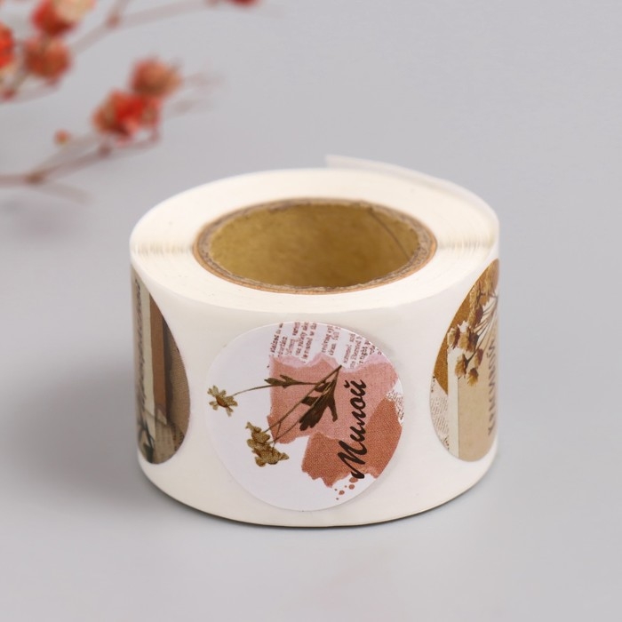 Наклейка бумага Наклейка бумага "Разнотравье" d=2,5 см 252 шт в рулоне