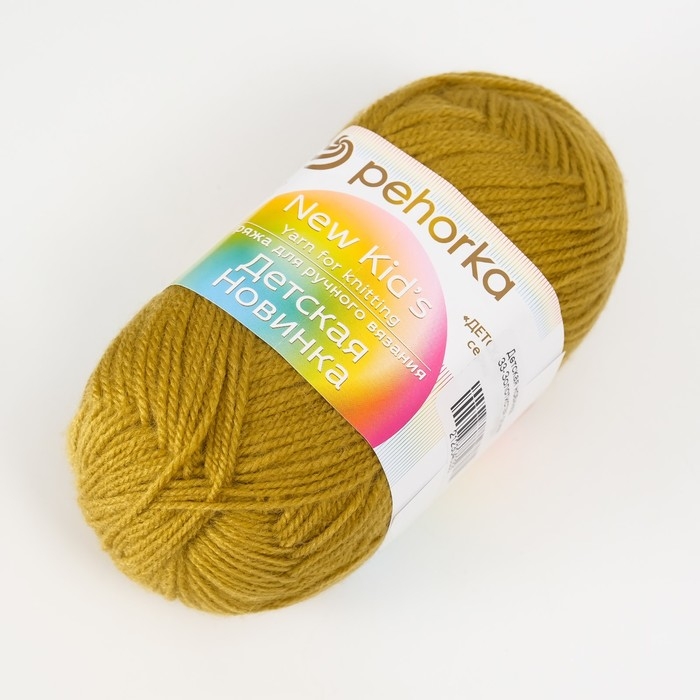 Пряжа "Детская новинка" 100% акрил 200м/50гр (33-Зол.олива)