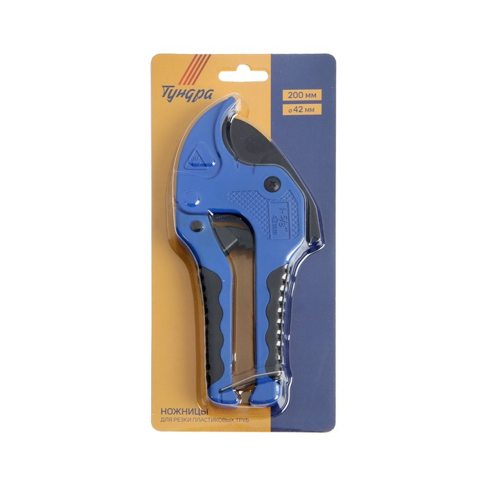Ножницы для резки труб ТУНДРА по пластику, полуавтомат, усиленные, обрез. рукоятки, до 42 мм Ножницы для резки труб ТУНДРА по пластику, полуавтомат, усиленные, обрез. рукоятки, до 42 мм